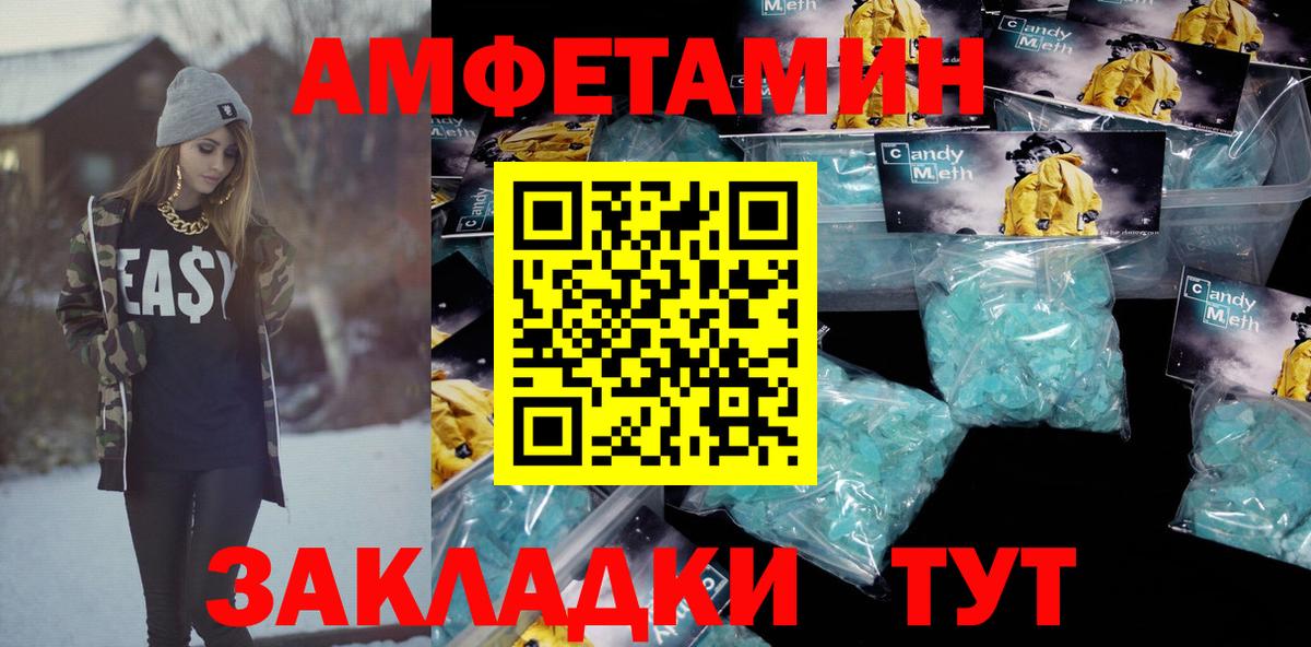 АМФ 98% Вятские Поляны