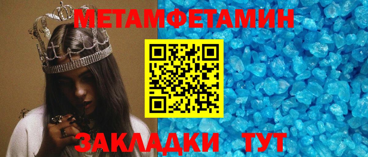 Amphetamine  АМФ 97%  Вход с VPN  Вятские Поляны 
