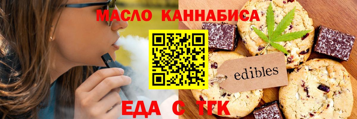 Canna-Cookies марихуана  Вход с VPN  Вятские Поляны 