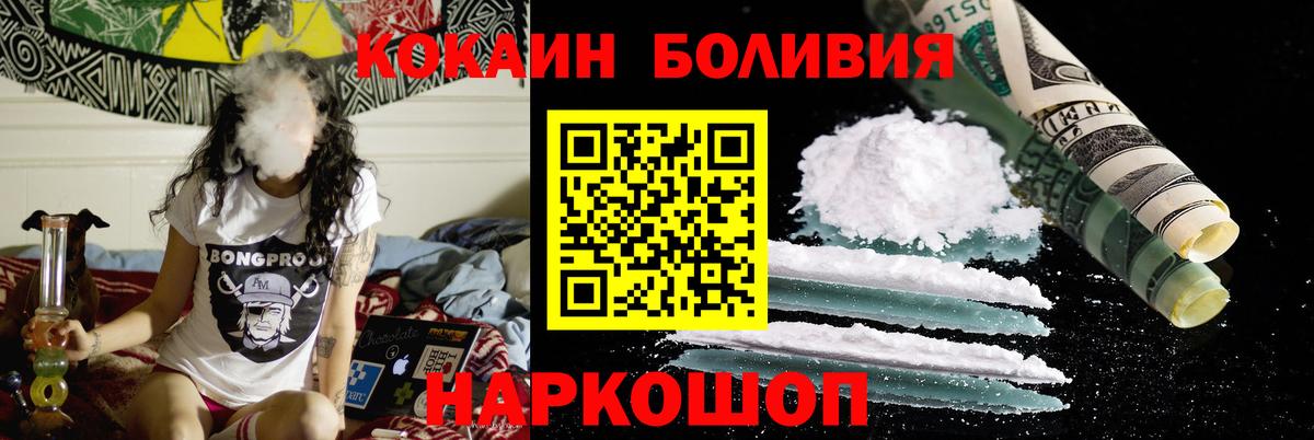 КОКАИН FishScale Вятские Поляны