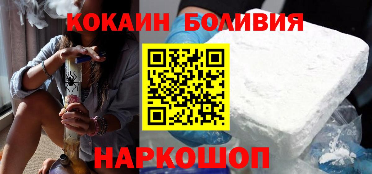 КОКАИН  КОКАИН 99%  КОКАИН Columbia  Вход с VPN  Вятские Поляны 