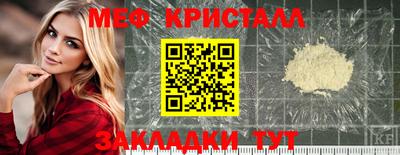 ALPHA-PVP Апшеронск