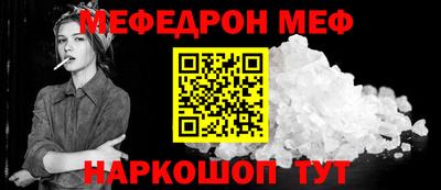 скорость mdpv Ливны