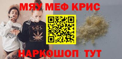 ALPHA-PVP Апшеронск