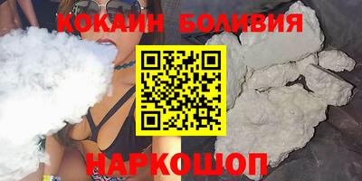 ALPHA-PVP Апшеронск