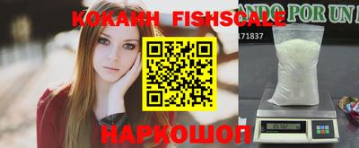 ALPHA-PVP Апшеронск