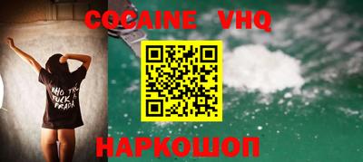 метадон Аргун