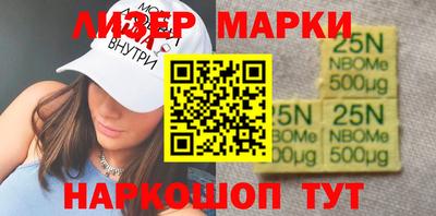 ALPHA-PVP Апшеронск
