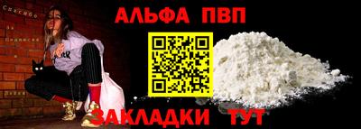 mix Апрелевка