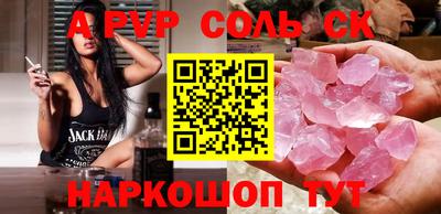 метадон Аргун