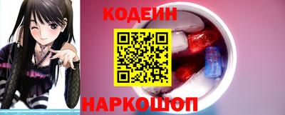 ALPHA-PVP Апшеронск