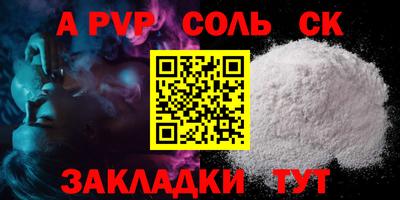 метадон Аргун