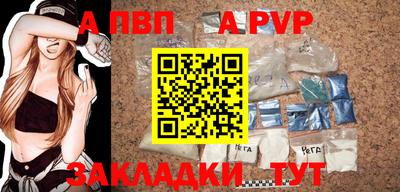 прущие грибы Лесосибирск