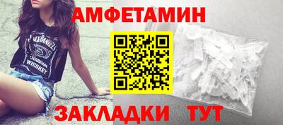 ALPHA-PVP Апшеронск