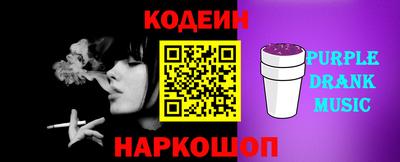 метадон Аргун
