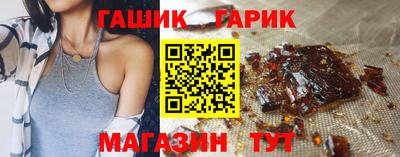 ALPHA-PVP Апшеронск
