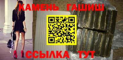 ALPHA-PVP Апшеронск
