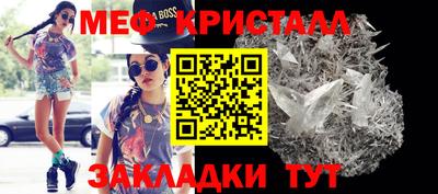 ALPHA-PVP Апшеронск