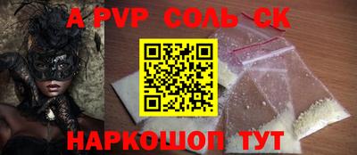 метадон Аргун