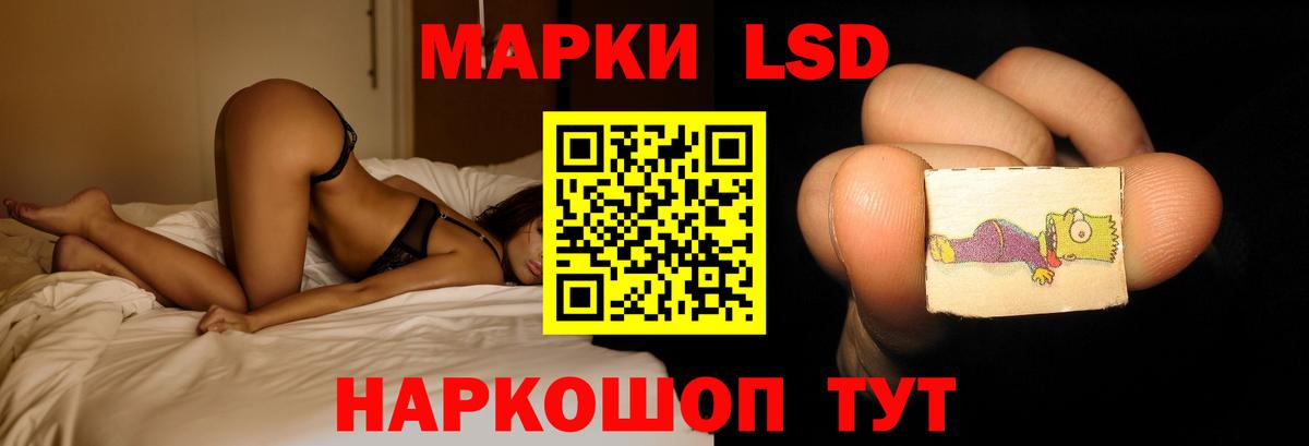 ЛСД экстази кислота Вятские Поляны