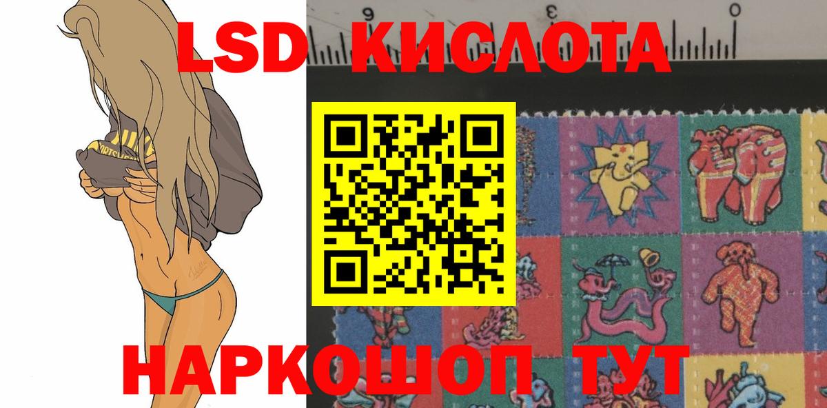 Лсд 25 экстази кислота  Лсд 25 экстази ecstasy  OMG ссылки  Вятские Поляны  Вход с VPN 