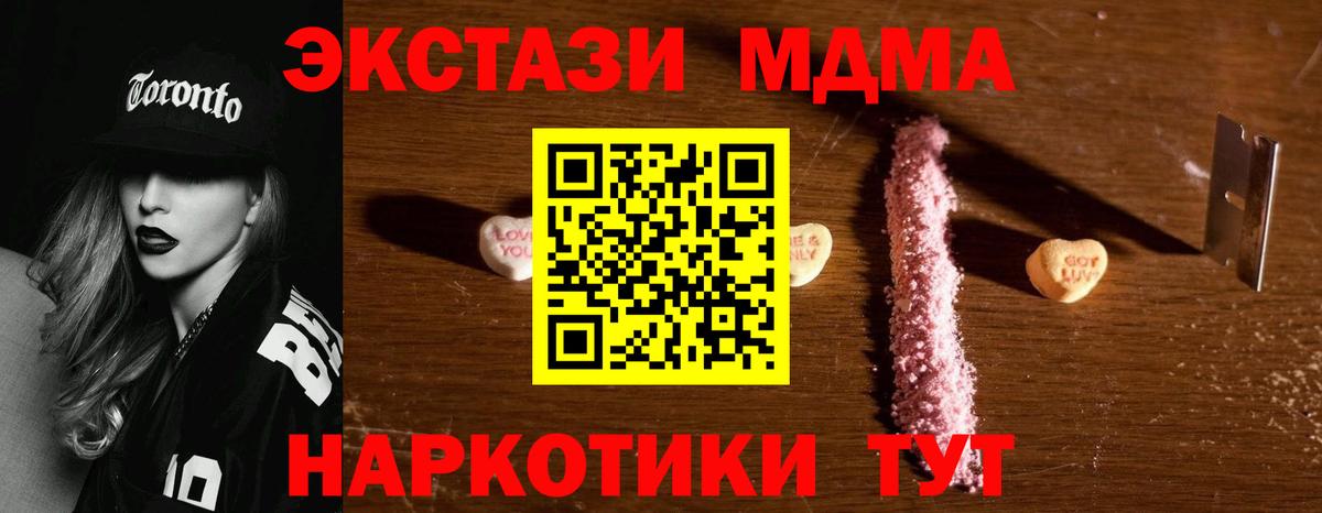 ГАШИШ  Вятские Поляны  КОКАИН  Вход с VPN  МЕФ   Канабис 