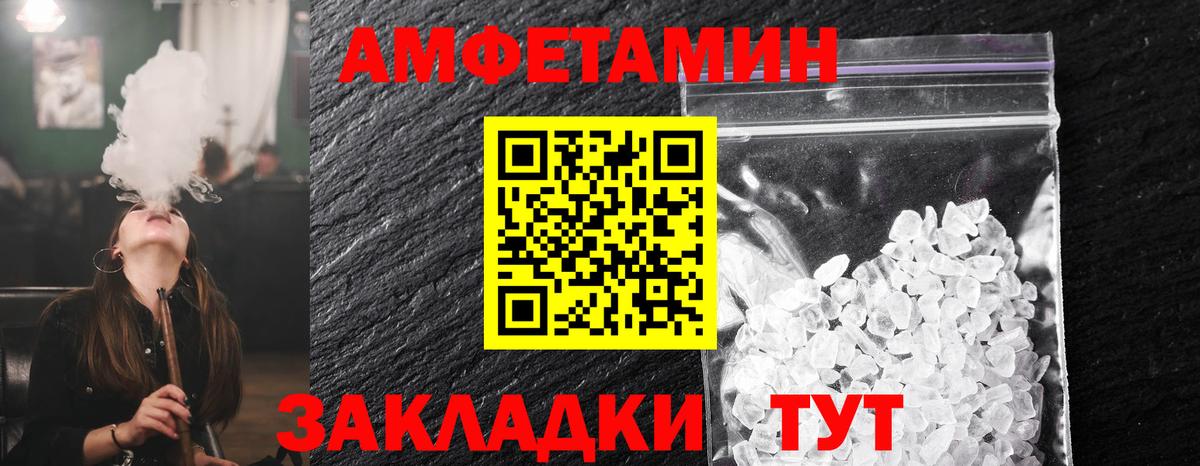 Метамфетамин винт  Метамфетамин  Вятские Поляны  Метамфетамин винт  Вход с VPN 