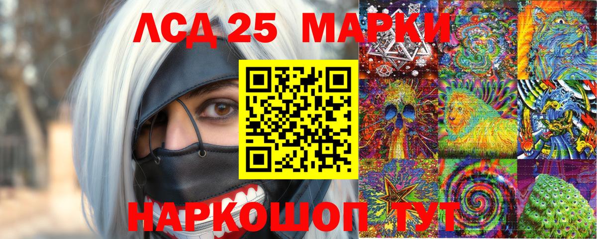 Марки N-bome 1,5мг Вятские Поляны